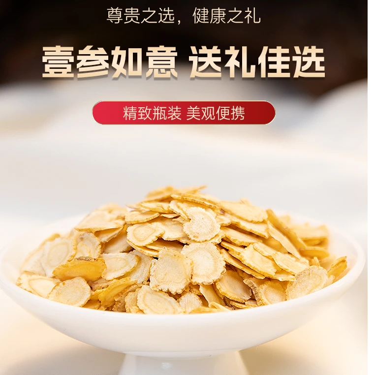 藏祖堂西洋参片礼盒装补品参片泡水营养品年货送长辈父母老人
