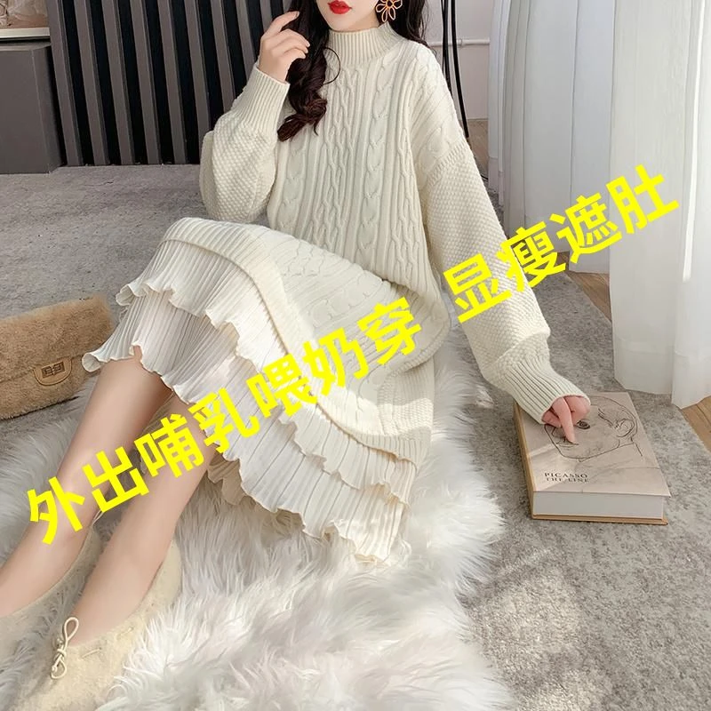哺乳衣辣妈拼接过膝毛衣裙女宽松麻花孕妇产后母乳喂奶外穿连衣裙
