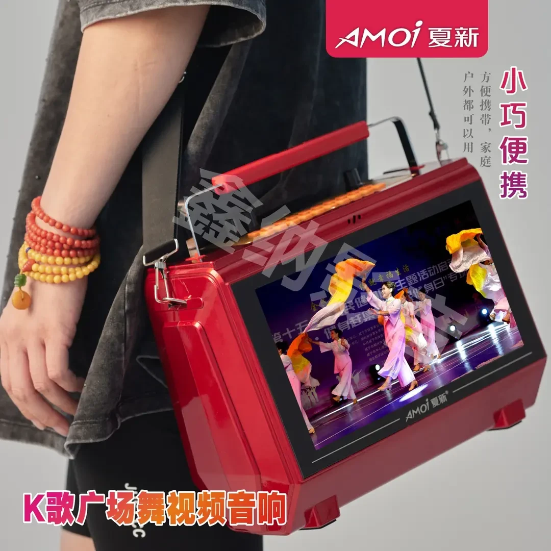 Amoi/夏新Q30户外便携唱歌播放外放大功率连接蓝牙无线广场舞音响