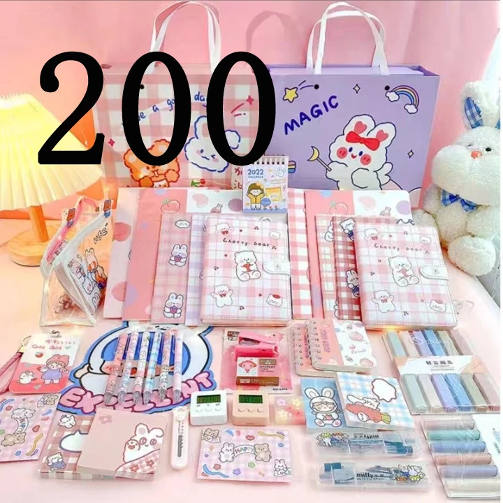 文具百货套装编号200