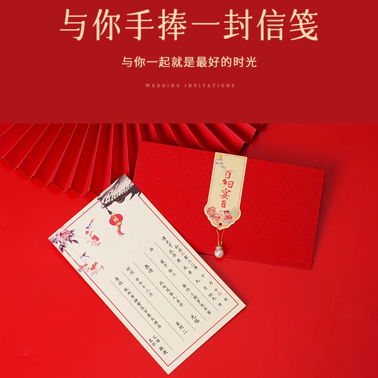 宝宝满月请帖百日宴请柬弥月之喜喜帖周岁生日宴邀请函可定制打印