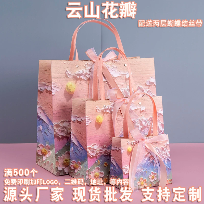 油画风礼品袋ins生日礼物袋38女神节妇女节伴娘伴手礼袋子礼品袋