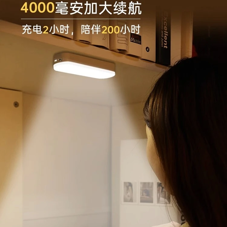 酷毙灯充电式护眼床头书桌宿舍床上磁吸小夜灯台灯宿舍卧室专用