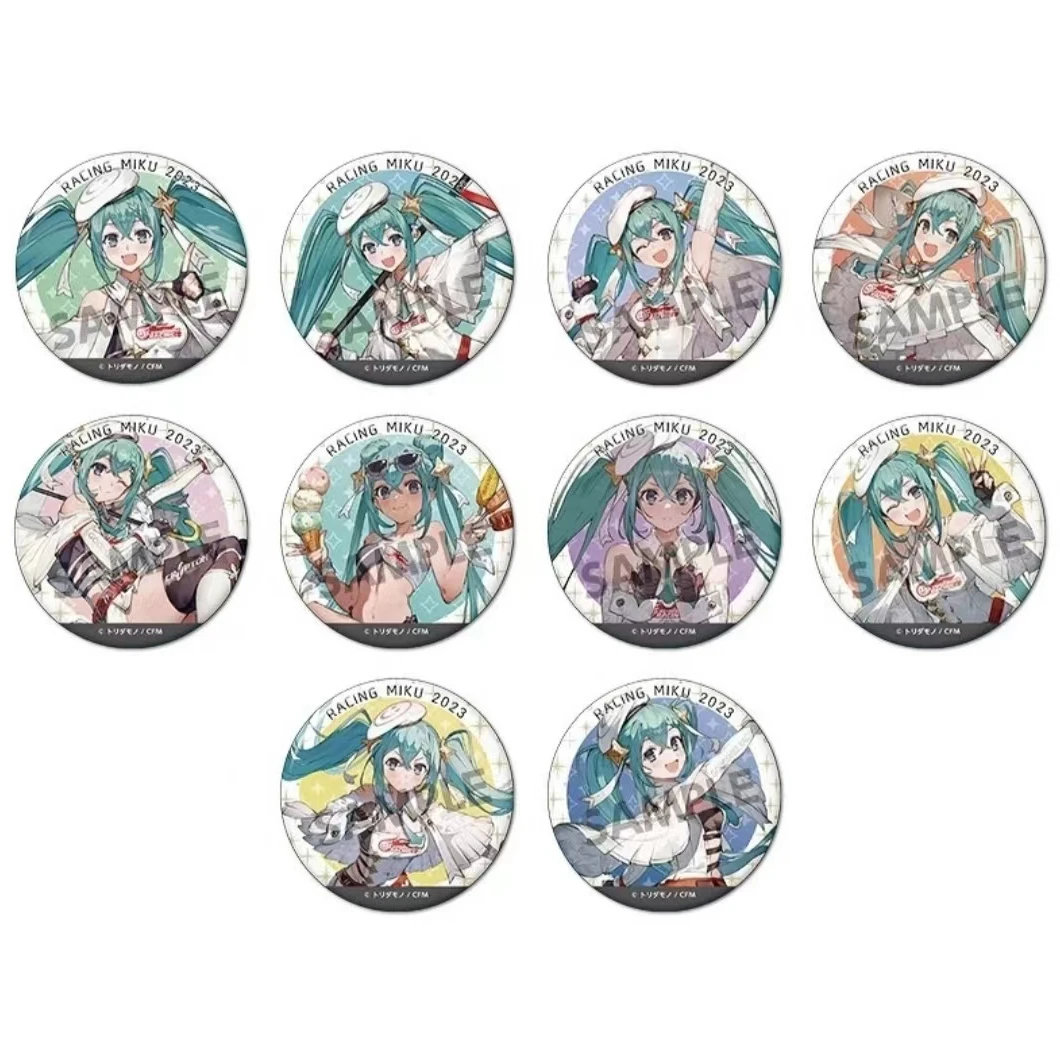 【日谷】初音未来 2023赛车吧唧 徽章盲盒（代拆）