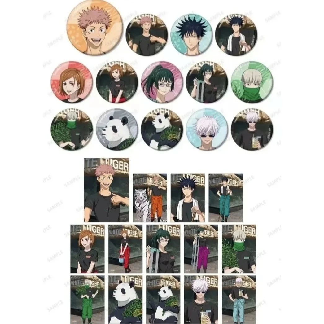 【日谷】集英社咒术回战 动物园系列吧唧 相卡 名札 盲盒（代拆）