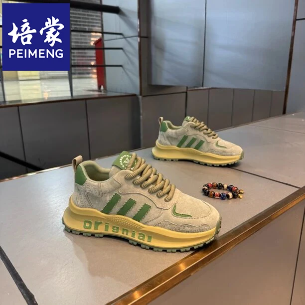 培蒙男鞋秋冬款潮流百搭阿甘运动男士休闲跑步轻便厚底爆款老爹鞋