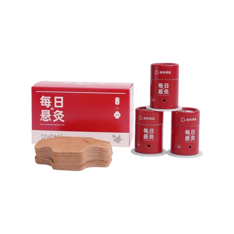 【专属好礼】每日悬灸1套:3个悬灸筒+60贴贴纸+54粒艾柱