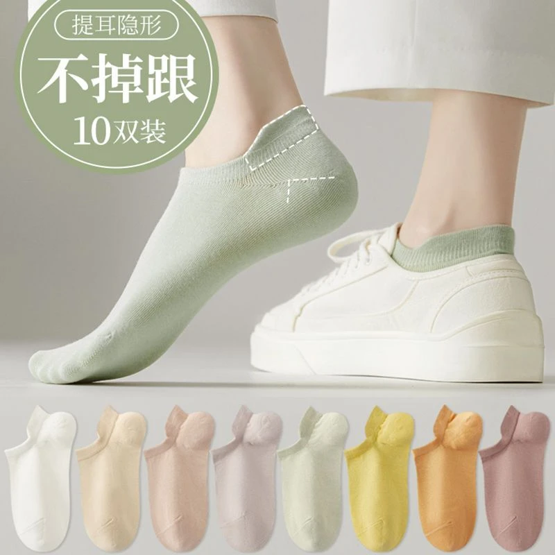 短袜船袜棉袜提耳袜子女夏季薄款短腰袜便宜短袜防滑防掉跟隐形袜