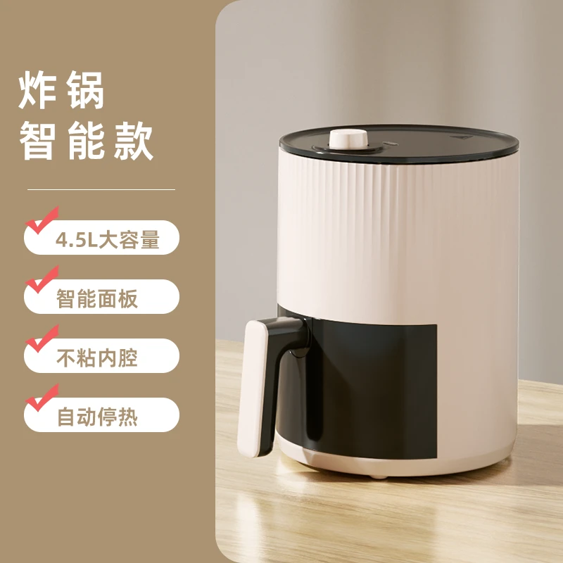 【空气家用炸锅】无油烟大容量 空气炸锅多功能空气炸锅