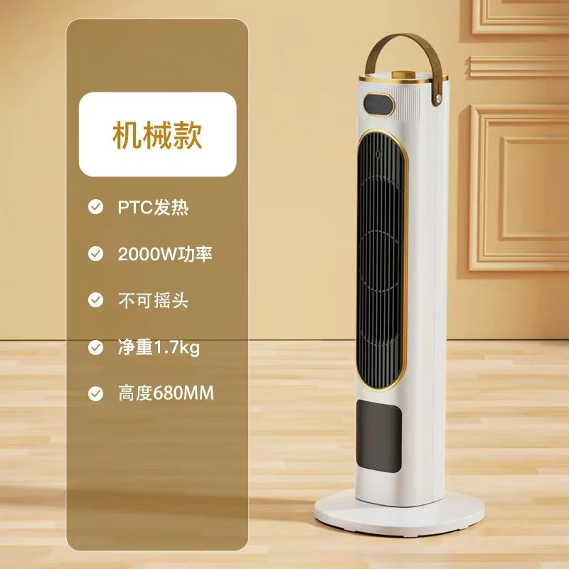 【巴图&博谷的亲子小店】取暖炉多功能大面积静音电暖炉