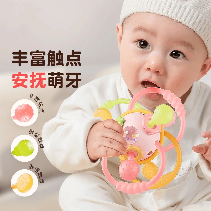 曼哈顿手抓球硅胶可咬婴儿玩具0-1岁早教益智3到12个月宝宝磨牙胶