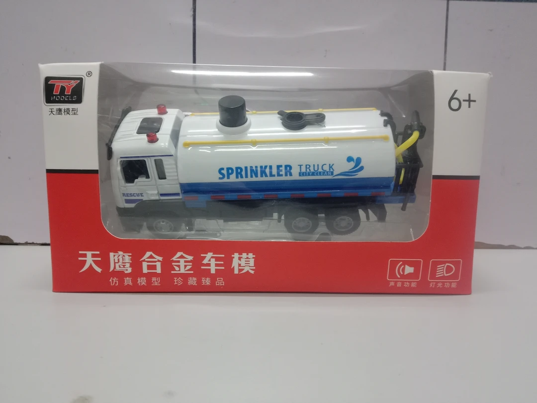 天鹰8978油罐合金车模