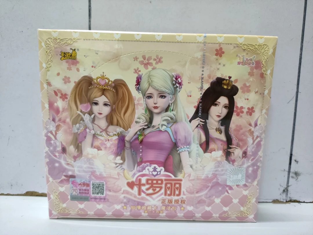 卡游叶罗丽1元包，每盒36包，每包5张卡