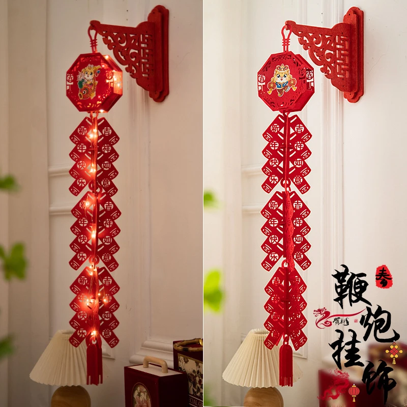 新年鞭炮灯笼挂件龙年装饰春节福字室内挂件过年场景布置用品