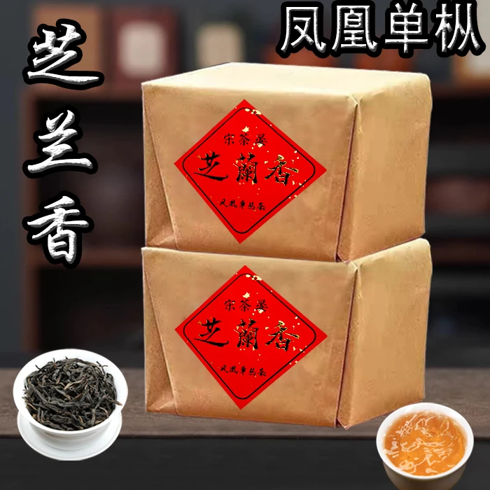 [芝兰香]凤凰单枞原产地老枞高山正春芝兰香单枞乌龙茶叶500克装