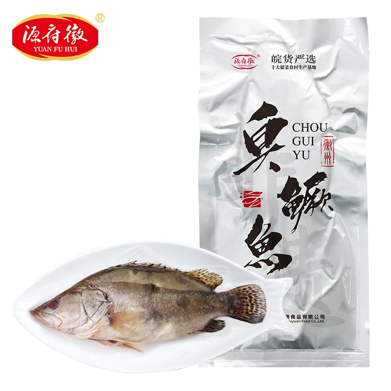 【何大厨专属】正宗徽州臭鳜鱼(含包装6-7两/条) 正宗安徽黄山特产