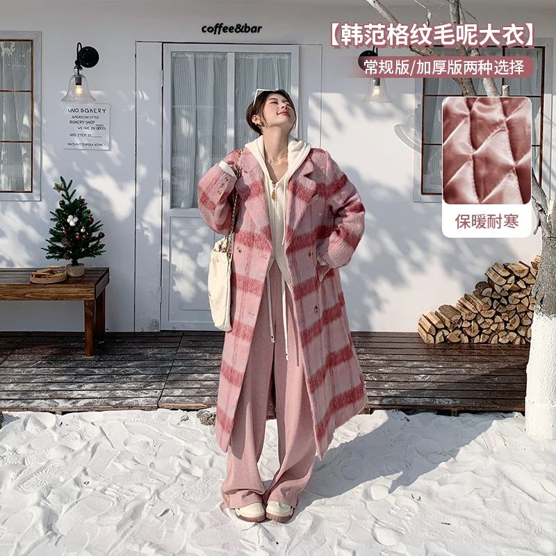 张大人大码女装微胖mm粉格大衣秋冬温柔风冬日韩范格纹毛呢大衣