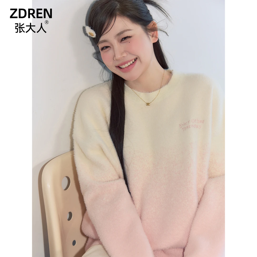 张大人绒绒暖茶大码女装高级感慵懒宽松渐变毛衣冬季休闲裤套装