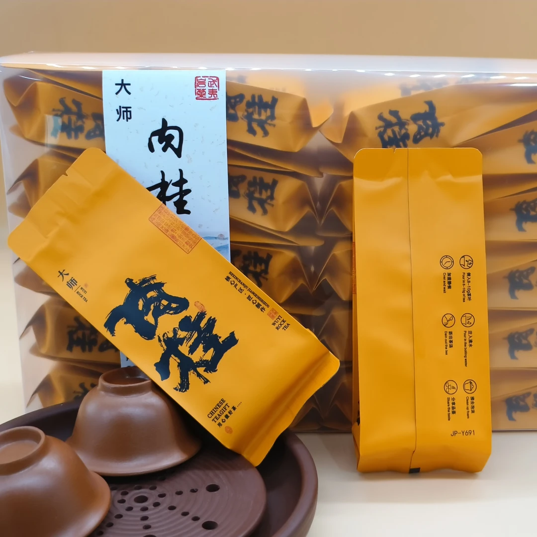 武夷山岩茶*源头厂家*武夷肉桂*20泡3两多