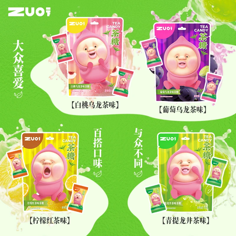 屁桃水果茶糖蒪荷糖乌龙薄荷清新口气润喉糖屁桃联名糖果修仙零食