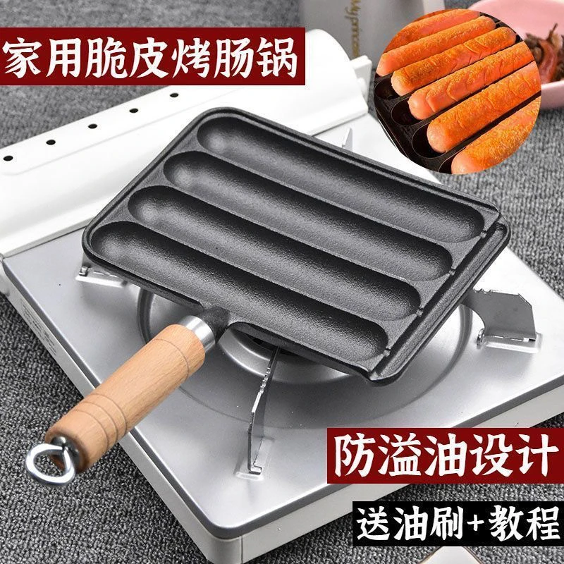 烤肠盘铸铁家用烤肠多功能烤鹌鹑蛋烤网红煎鸡蛋烤肠锅早餐厨具