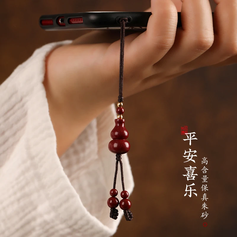 含辰砂工艺品朱砂福禄葫芦手机链挂饰男女个性创意小吊坠挂件