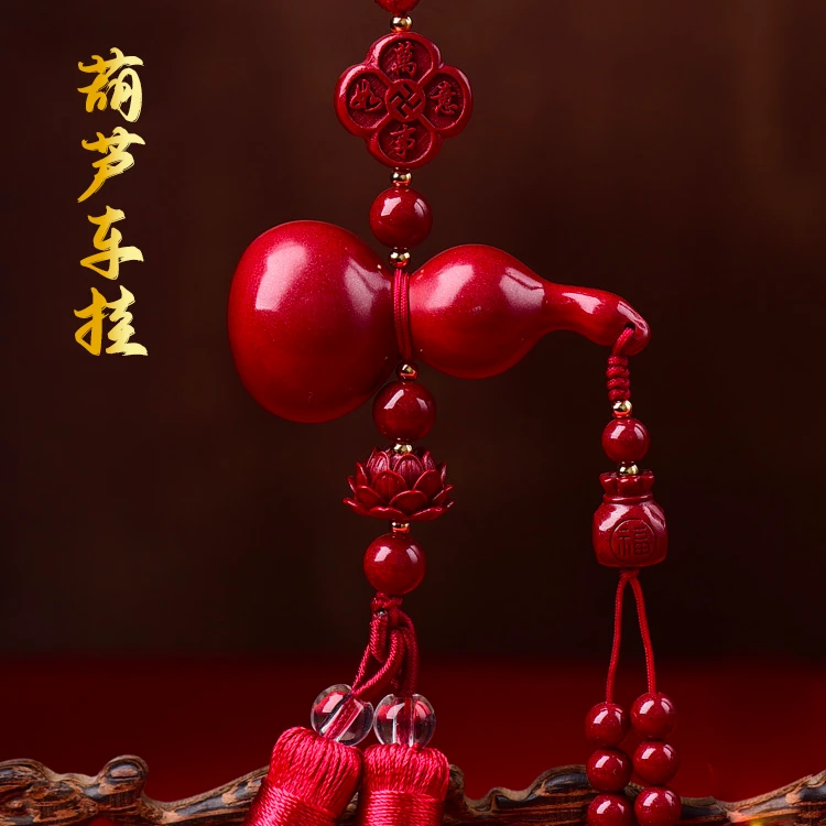 含辰砂工艺品高含量正品朱砂紫金砂优质光面葫芦车挂汽车饰品流苏