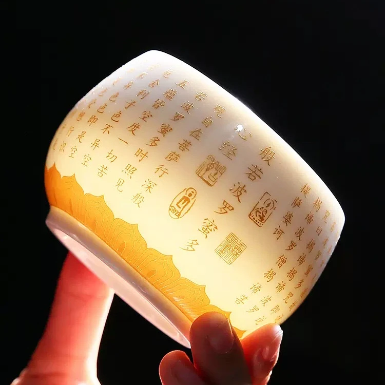 （亏本福利）金刚经心经主人茶杯羊脂白瓷陶瓷杯