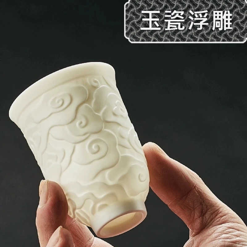 （新店亏本50单）羊脂白瓷祥云陶瓷主人杯茶杯