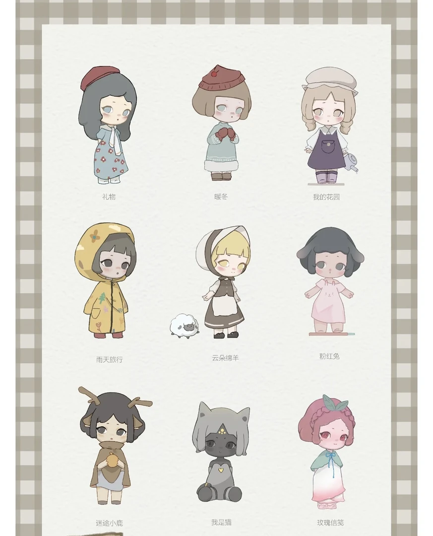 【阿V精选】官方正品潮玩盲盒手办摆件礼物 艾达aida寂静星球