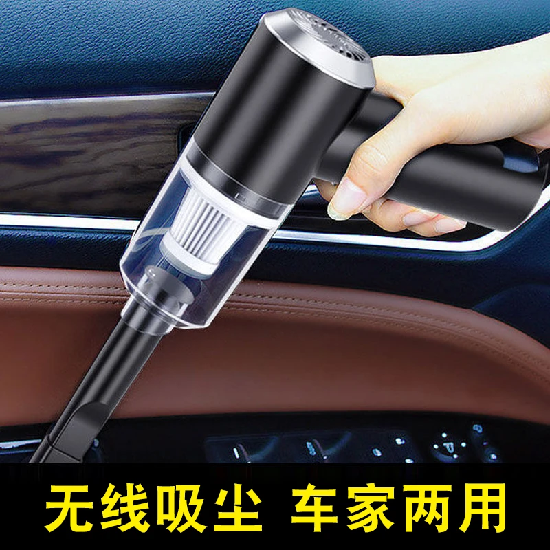 车载吸尘器家车两用无线充电汽车手持小型车内便携式吸尘器家用A