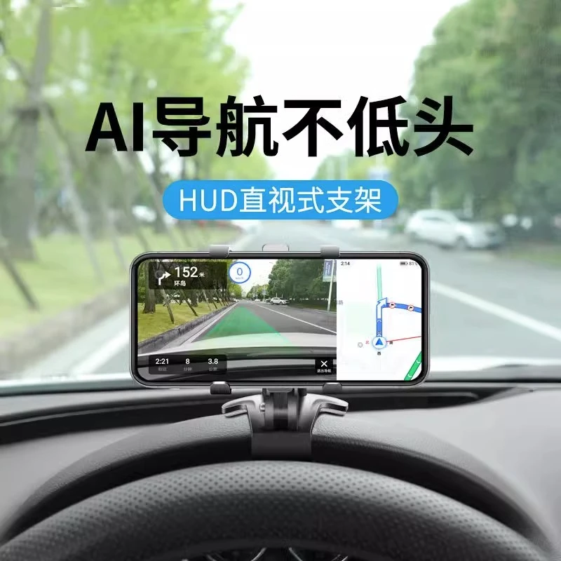 抢！【厂家直销】手机支架车载专用汽车内导航仪表台固定支撑架通用