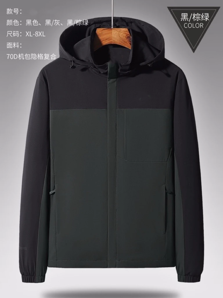 中年男士加肥加大码拼色保暖棉衣秋冬外套男款休闲黑色连帽加绒