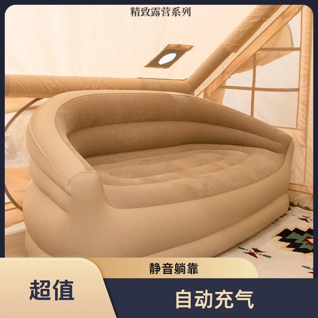 户外自动充气沙发帐篷便携懒人午休露营自动充气双人沙发帐篷