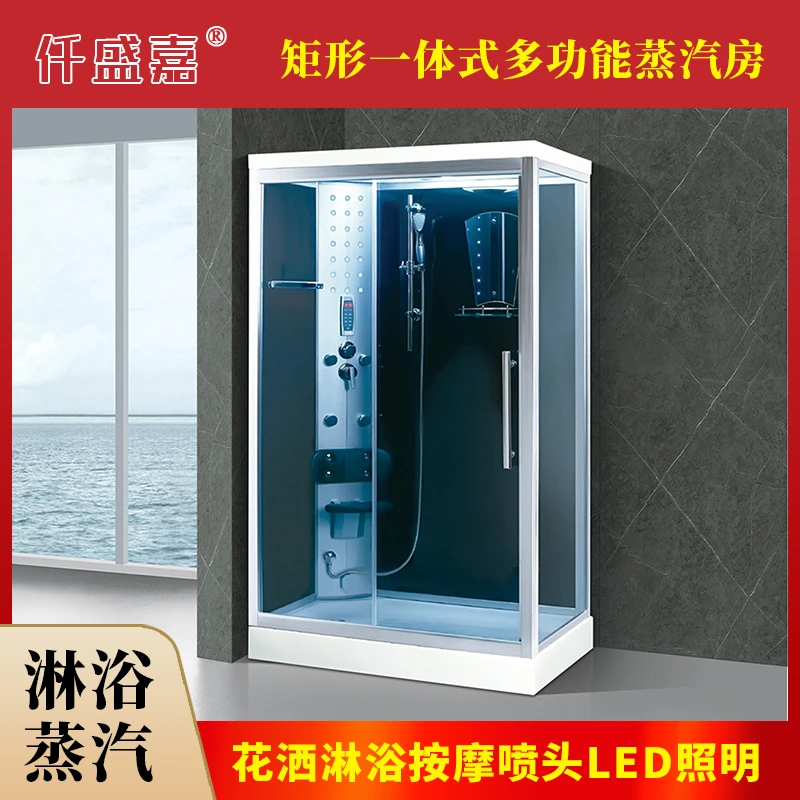 MY HOME/仟盛嘉淋浴整体房豪华蒸汽房矩形干湿分离隔断玻璃一体式