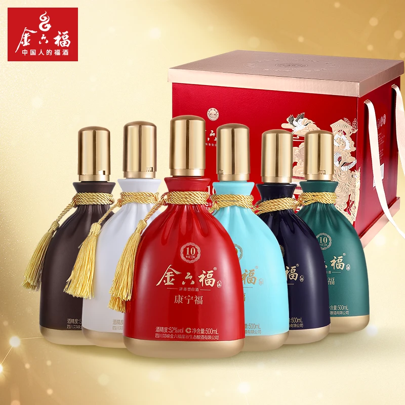 金六福聚福10浓香型白酒整箱装纯粮食酒喜宴送礼金六福白酒52度3L