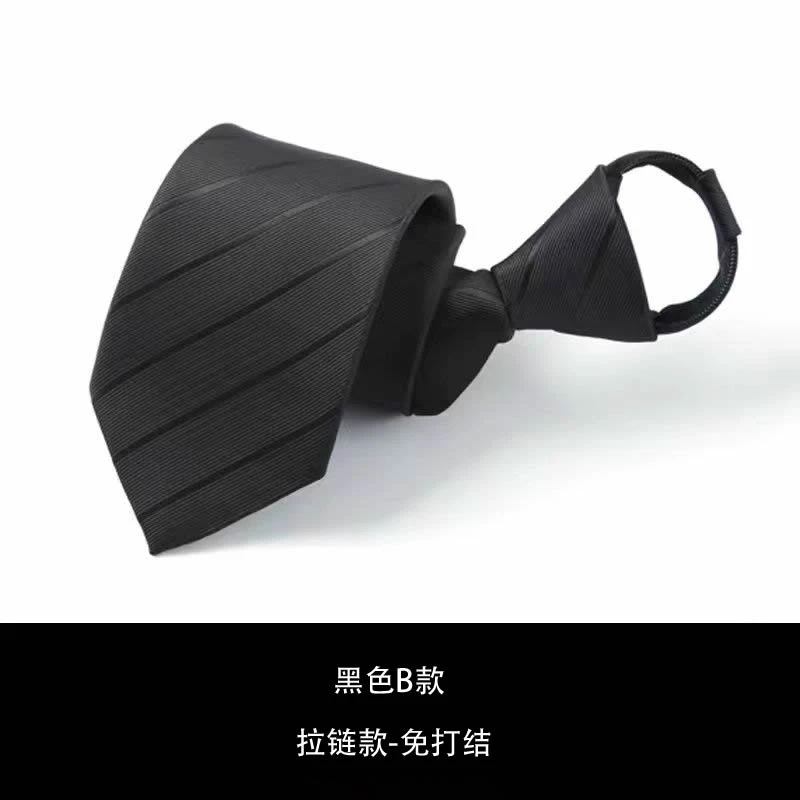 潮流男士正装商务红色黑色职业结婚新郎韩版懒人拉链免打手打领带