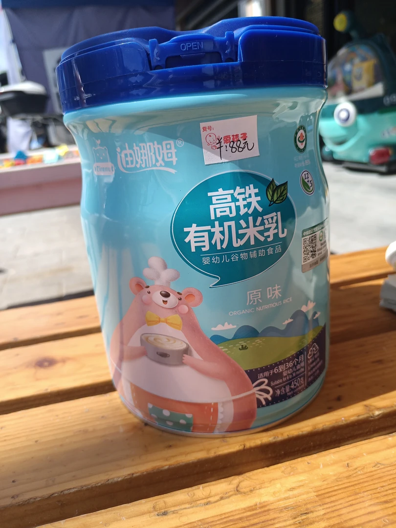 迪娜姆高铁有机米乳原味450克