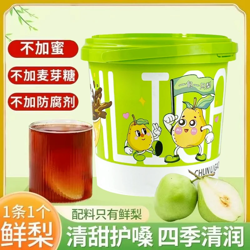纯梨膏雪梨膏秋梨膏冲饮砀山梨宝宝无添加老人儿童零便携桶装梨膏