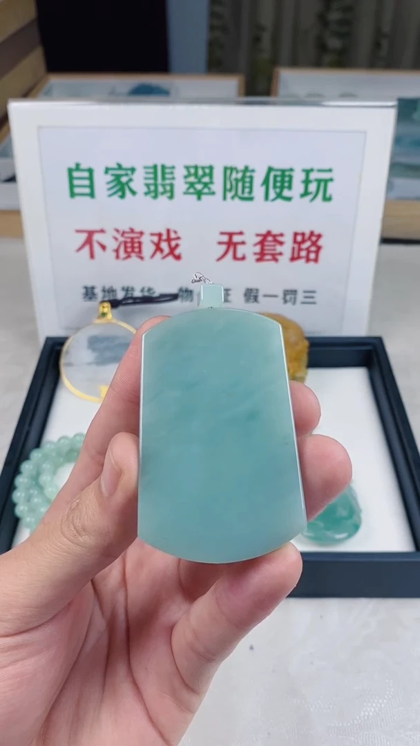 【闪购商品】定制翡翠未镶嵌1