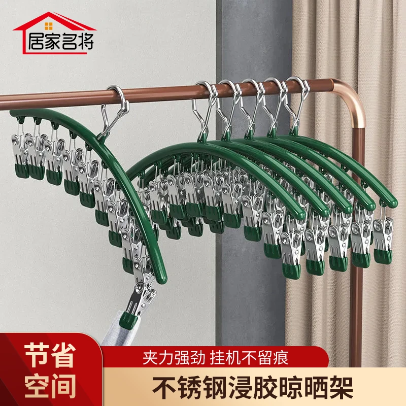 加厚不锈钢防风多夹子衣架无痕晾袜子宿舍防掉晾晒多功能衣架夹