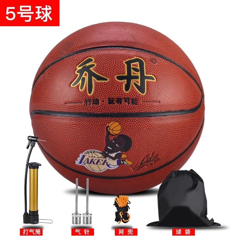 正品篮球多款幼儿园儿童中小学生5号青少年6号防滑比赛儿童篮球