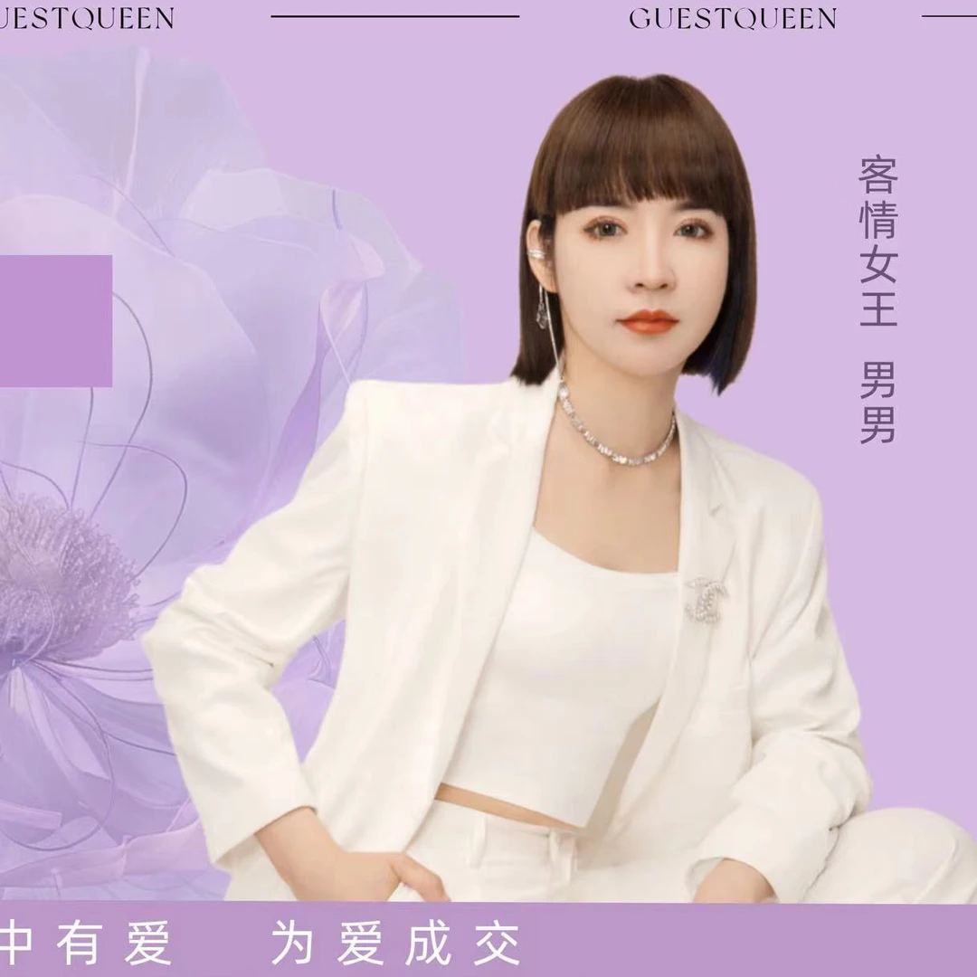 美业客情课-百万老计划2.0培养解读策划培养解读策划