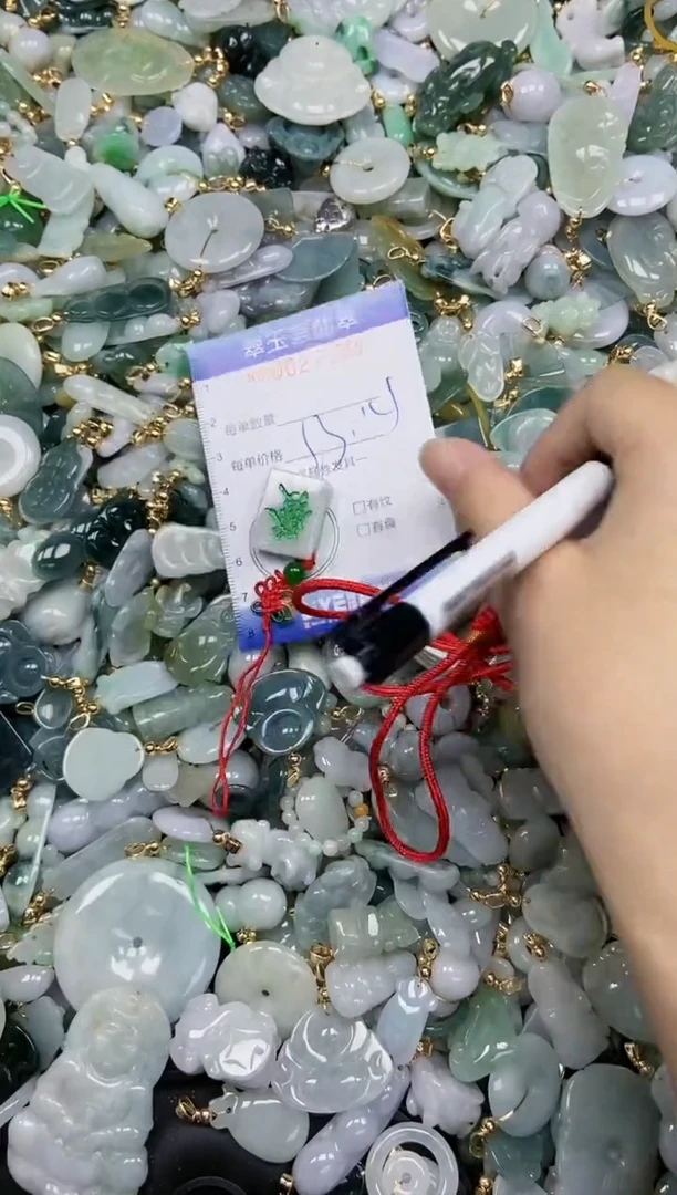 【闪购商品】翡翠颈饰未镶嵌闪购0027260多样性发其一