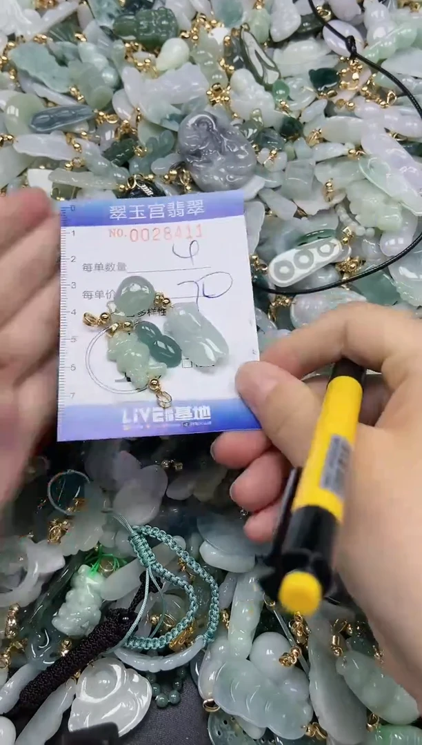 【闪购商品】翡翠颈饰未镶嵌闪购0028411