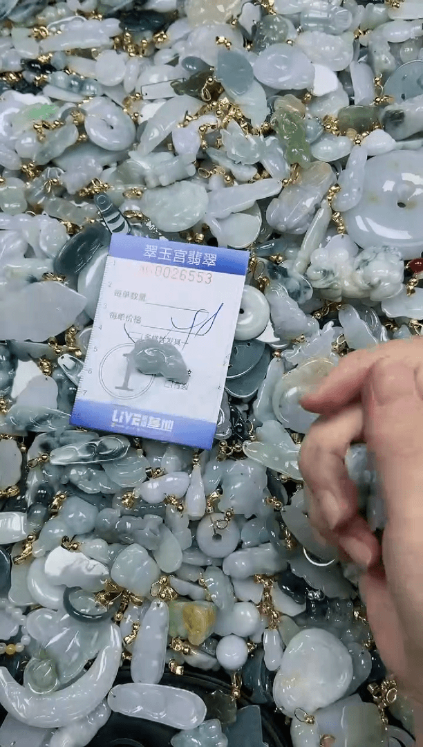 【闪购商品】翡翠颈饰未镶嵌 闪购0026553多样性发其一