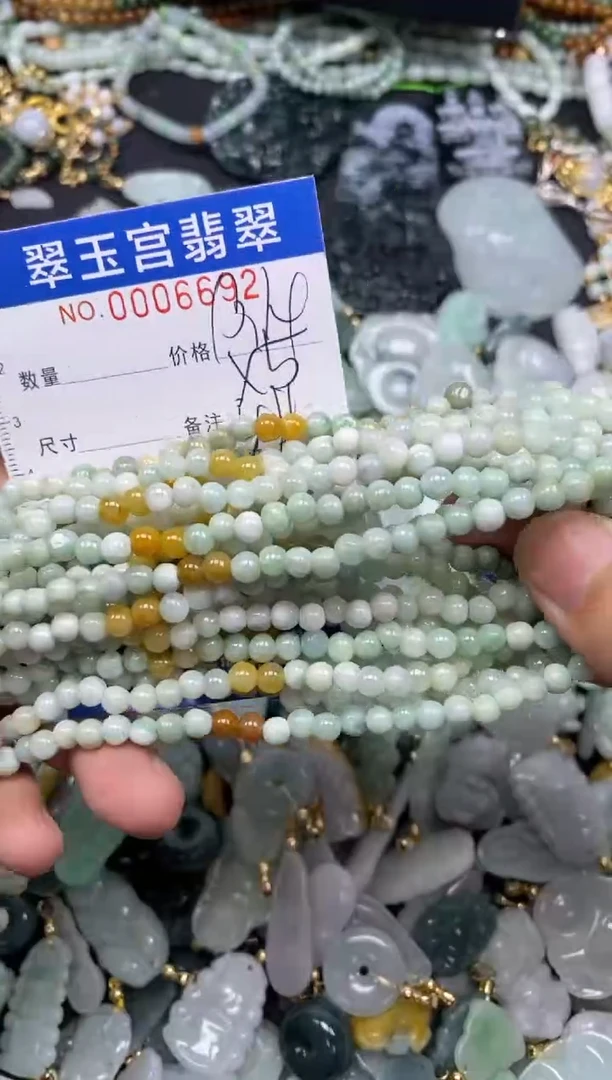 【闪购商品】翡翠颈饰未镶嵌0006692多样性发其一
