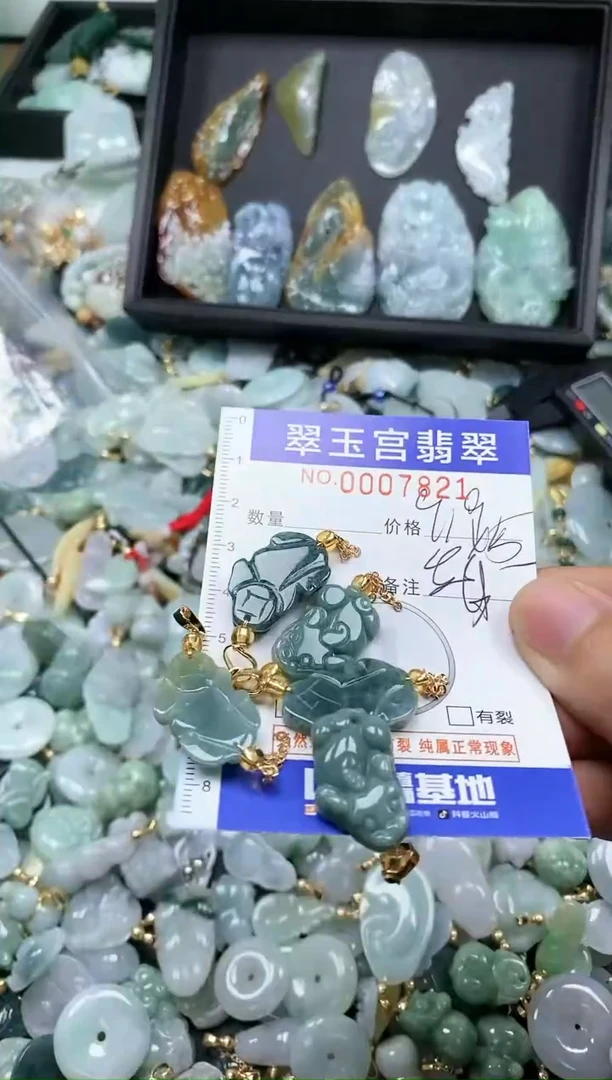 【闪购商品】翡翠颈饰未镶嵌0007821多样性发其一