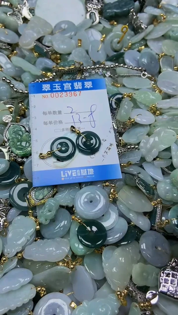 【闪购商品】翡翠颈饰未镶嵌闪购0023967