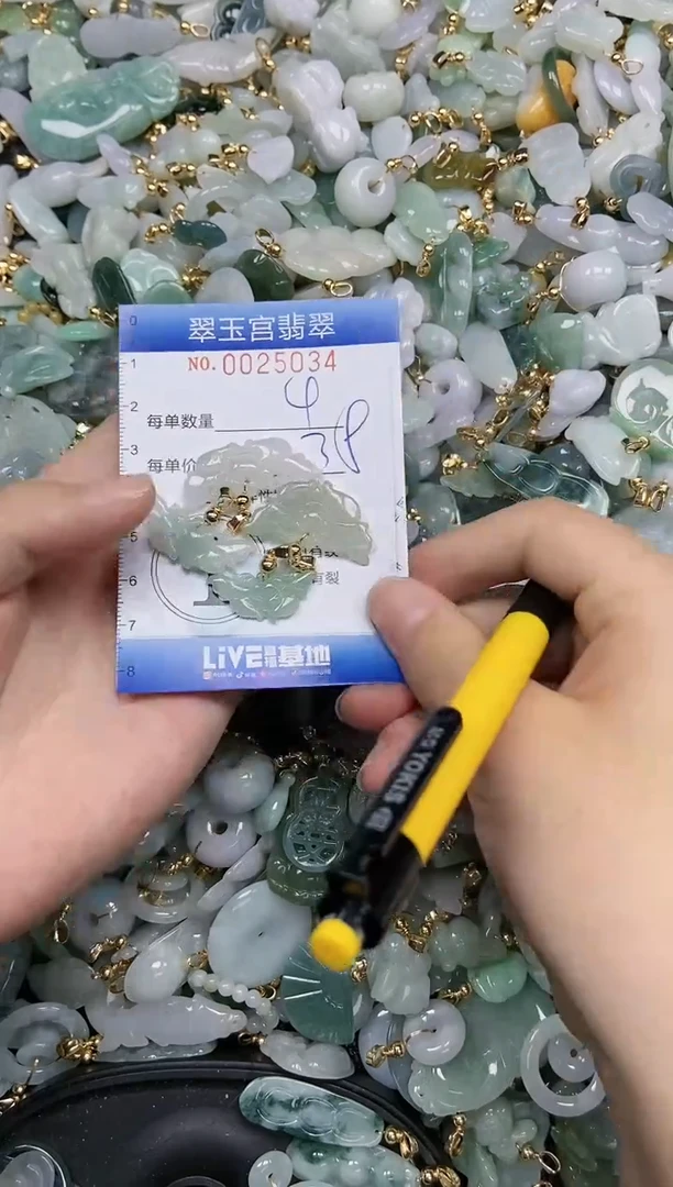 【闪购商品】翡翠颈饰未镶嵌闪购0025034